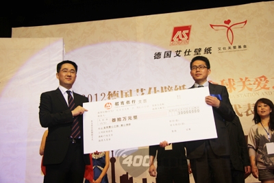 艾仕墙纸：“全球关爱之旅”关爱并帮助每位需要帮助的人