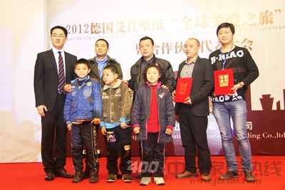 艾仕墙纸：“全球关爱之旅”关爱并帮助每位需要帮助的人