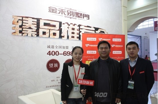 “别墅门专家”金禾荆文斌:做好产品才是硬道理 “别墅门专家”金禾荆文斌:做好产品才是硬道理