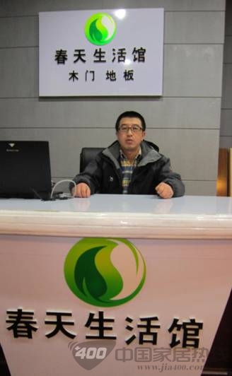 春天木门专卖店经销商王军：“跟着春天走 我放心”