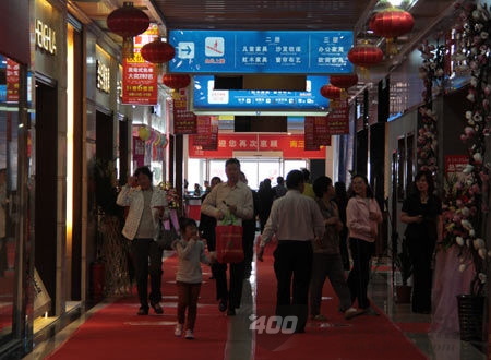 家居卖场