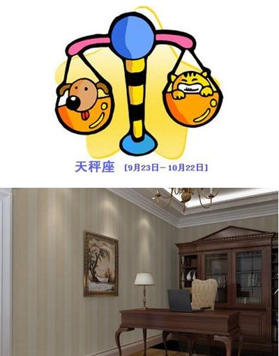 墙纸风格由星座决定 2012的风水转运法宝 墙纸风格由星座决定 2012的风水转运法宝