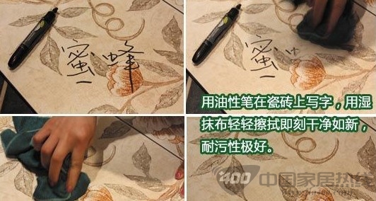 墙纸