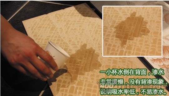 蜜蜂壁纸Chine金花评测 宛若一幅壁画跃然墙上