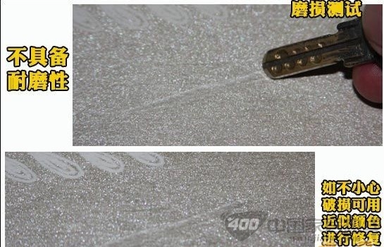 格瑞沃尔玛雅M30803墙纸赏析 带有春天般的温馨气息 墙纸