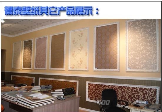 德泰探戈1300305壁纸赏析 如跳跃般的精灵 墙纸