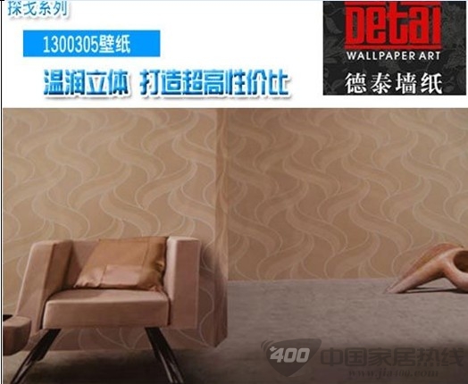 德泰探戈1300305壁纸赏析 如跳跃般的精灵 墙纸
