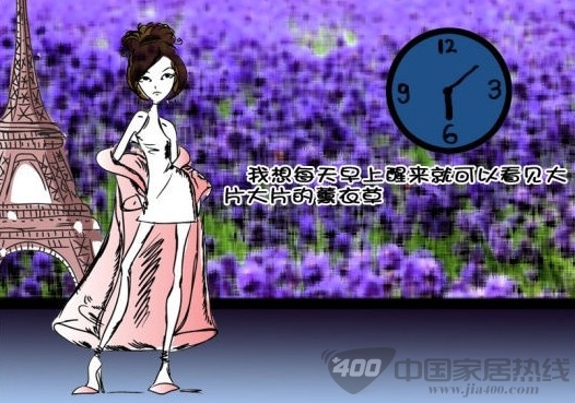 玉兰漫画墙纸