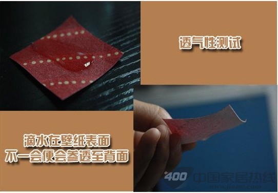 欧雅壁纸巴斯蒂亚系列572109 淡淡的木香味阵阵书香