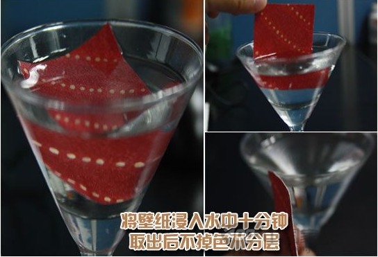 欧雅壁纸巴斯蒂亚系列572109 淡淡的木香味阵阵书香