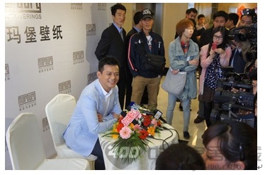 黄日华签售德国玛堡壁纸 强强联合引爆蓉城壁纸节 黄日华签售德国玛堡壁纸 强强联合引爆蓉城壁纸节