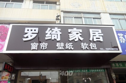 墙纸经销商现身说法 谈各级城市墙纸经营心得 墙纸