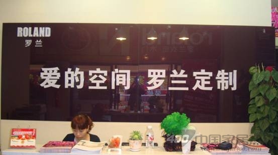 罗兰衣柜木门恩施店开业 英伦风情与中国风相结合 罗兰衣柜木门恩施店开业 英伦风情与中国风相结合