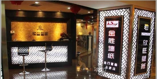 欣旺壁纸四神兽系列赏析 注入“新东方”的文化风潮 墙纸