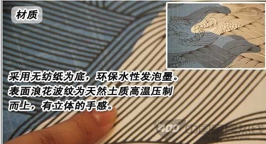 欣旺壁纸四神兽系列赏析 注入“新东方”的文化风潮 墙纸
