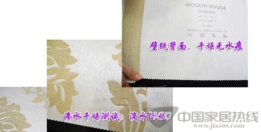 瑞宝红磨坊壁纸赏析 妩媚曼妙的珠光欧式风 瑞宝红磨坊壁纸赏析 妩媚曼妙的珠光欧式风