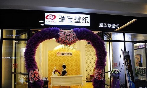 瑞宝红磨坊壁纸赏析 妩媚曼妙的珠光欧式风