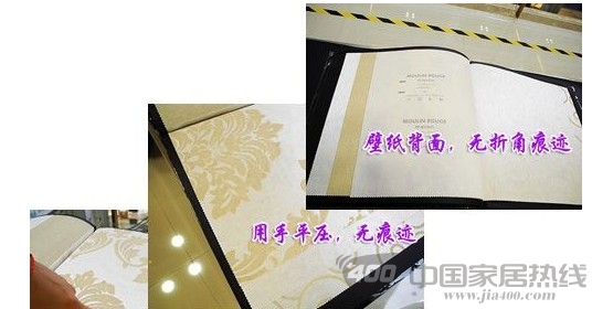瑞宝红磨坊壁纸赏析 妩媚曼妙的珠光欧式风 墙纸