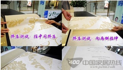 瑞宝红磨坊壁纸赏析 妩媚曼妙的珠光欧式风 瑞宝红磨坊壁纸赏析 妩媚曼妙的珠光欧式风