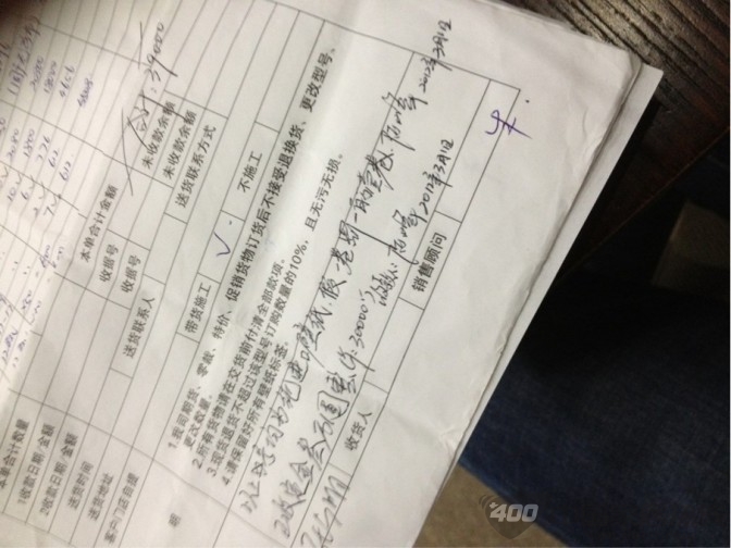 艾仕壁纸诚信第一 签下“史上最霸王建材合同” 艾仕壁纸诚信第一 签下“史上最霸王建材合同”