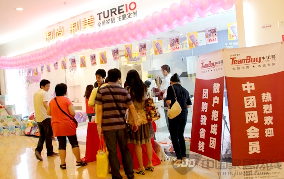“幸福五一,约惠羊城” 制尚制美团购盛会圆满成功 制尚制美团购盛会