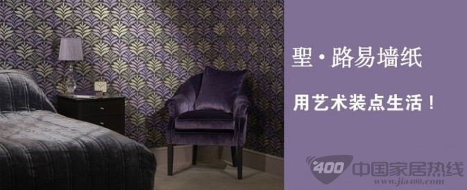 聖路易墙纸：创意我的艺术生活—Create My Own Life