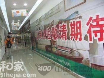 祥和之家再开业:数“往世前生”看“直营模式” 祥和之家