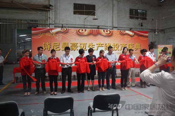 诗尼曼衣柜豪迈生产线投产 书写品牌新里程
