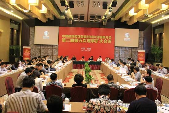 墙纸一站式采购