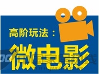 宜家家居为你实现厨房梦想 微电影征集活动成功启动 宜家家居微电影
