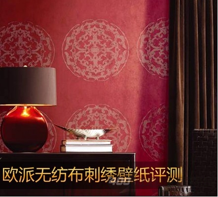 欧派无纺布刺绣壁纸评测 中国风元素的特色壁纸 