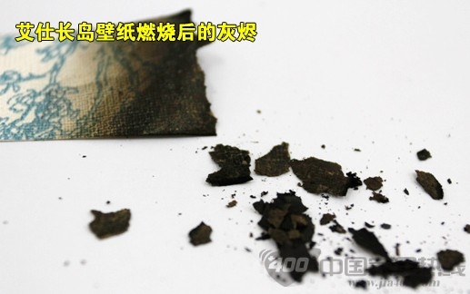 无纺布壁纸