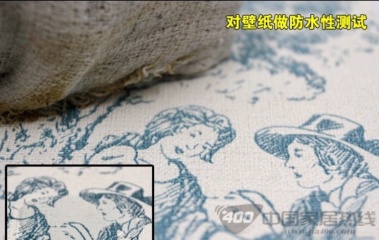 防水性