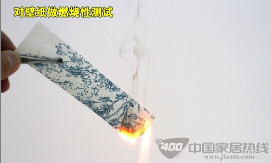 环保行