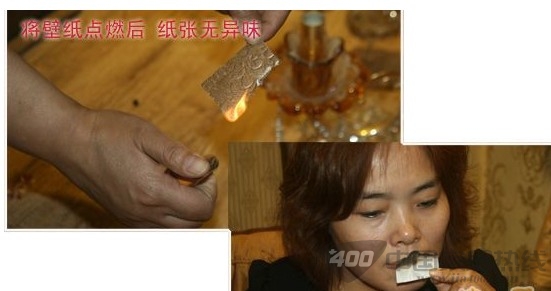 燃烧性