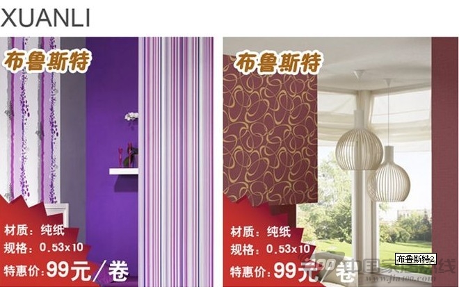 布鲁斯特