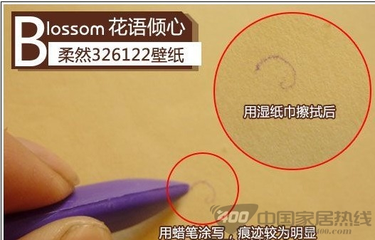 柔然花语倾心系列326122壁纸 让人忍不住怦然心动 