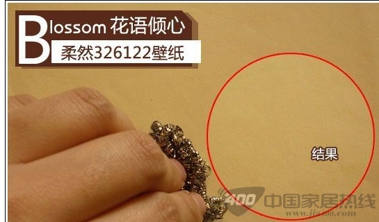 柔然花语倾心系列326122壁纸 让人忍不住怦然心动 