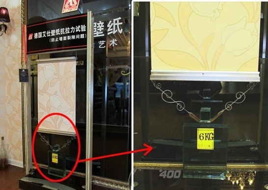 德国艾仕壁纸抗拉力试验现场