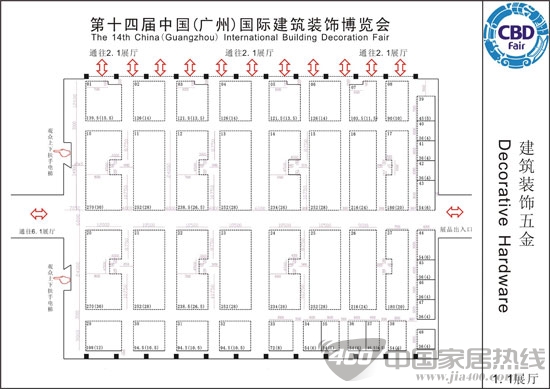 第十四届中国(广州)国际建筑装饰博览会1.1馆参展商大全