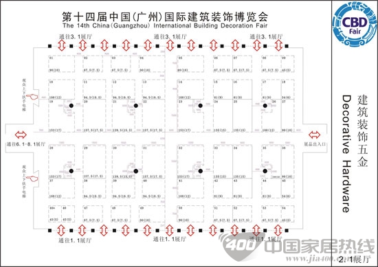2012广州建博会2.1馆参展商大全 第十四届中国(广州)国际建筑装饰博览会2.1馆参展商