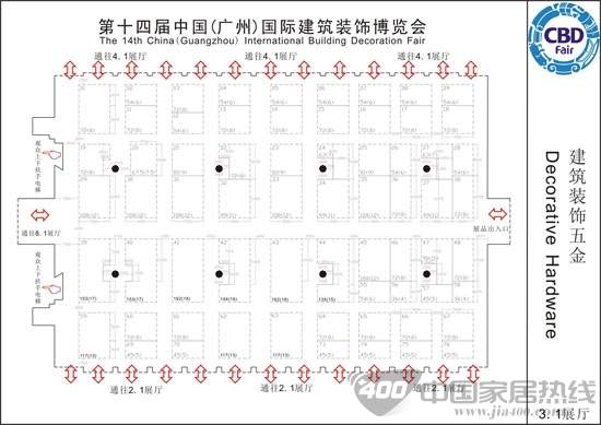 第十四届中国(广州)国际建筑装饰博览会