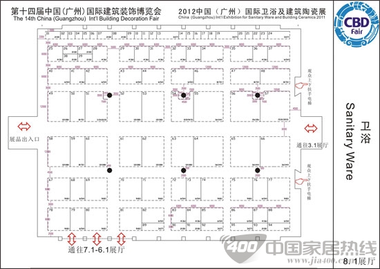 2012广州建博会卫浴馆参展商大全