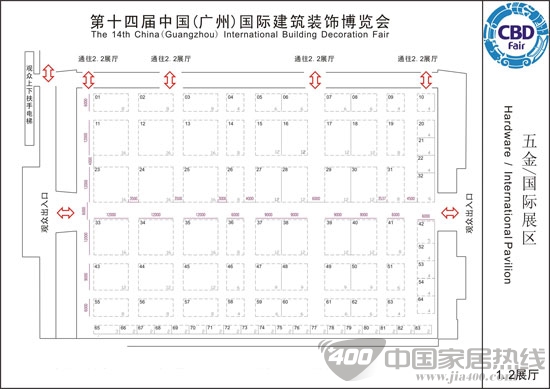 2012广州建博会国际品牌展区/建筑装饰五金馆参展商大全