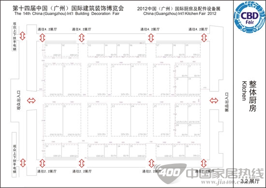 2012广州建博会整体厨房展厅参展商大全