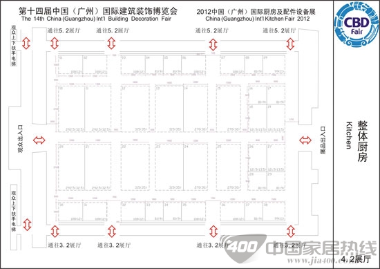 第十四届中国（广州）国际建筑装饰博览会整体厨房展厅参展商大全