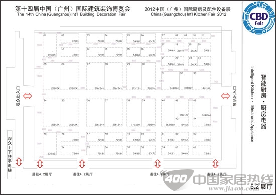 2012广州建博会智能厨房·厨房电器展厅参展商大全 2012广州建博会智能厨房·厨房电器展厅参展商大全