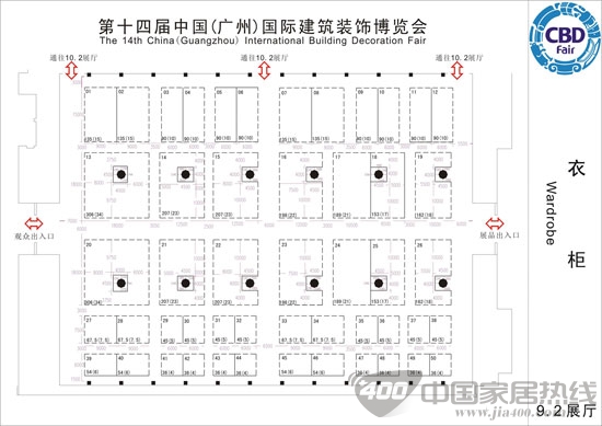 2012广州建博会衣柜展厅参展商大全
