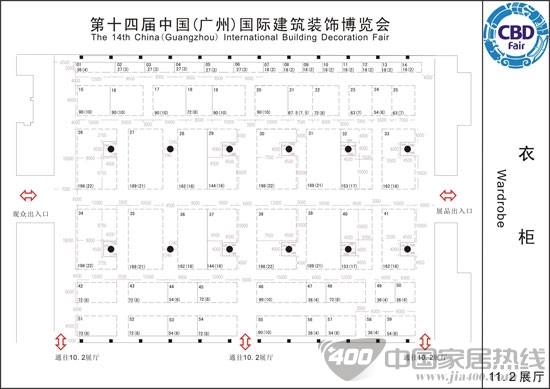 2012广州建博会衣柜展厅参展商名录