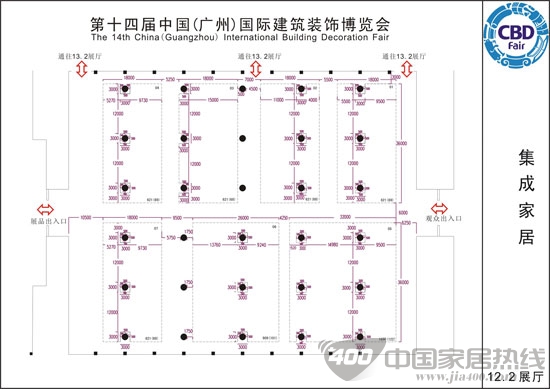 2012广州建博会集成家居展厅参展商大全 2012广州建博会集成家居展厅参展商大全
